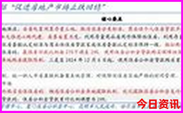 天台景区主要景点